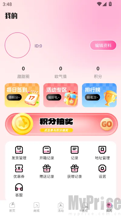 KK甜心潮玩屋2026最新版本 KK甜心潮玩屋2026最新版本