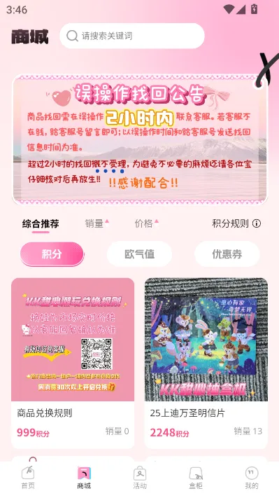 KK���ĳ�����2026���°汾v1.1.0 �ֻ���
