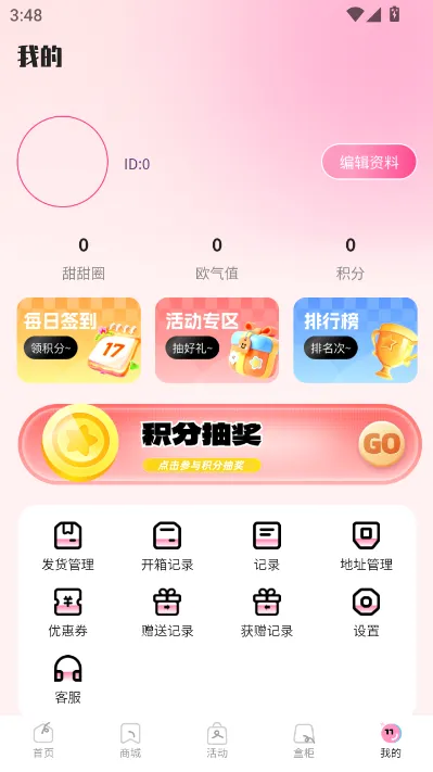 KK���ĳ�����2026���°汾v1.1.0 �ֻ���