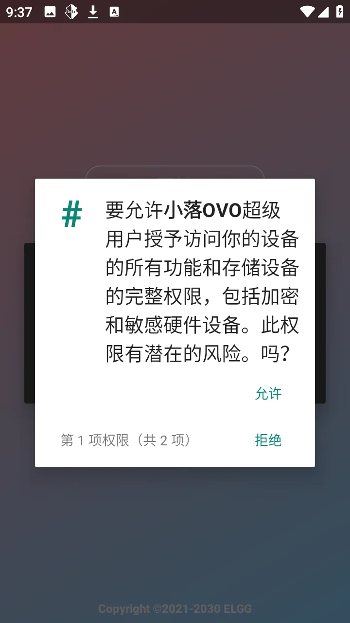 С��OVO(����Ȼ��Ϸ����)v1.2.6 ��׿��