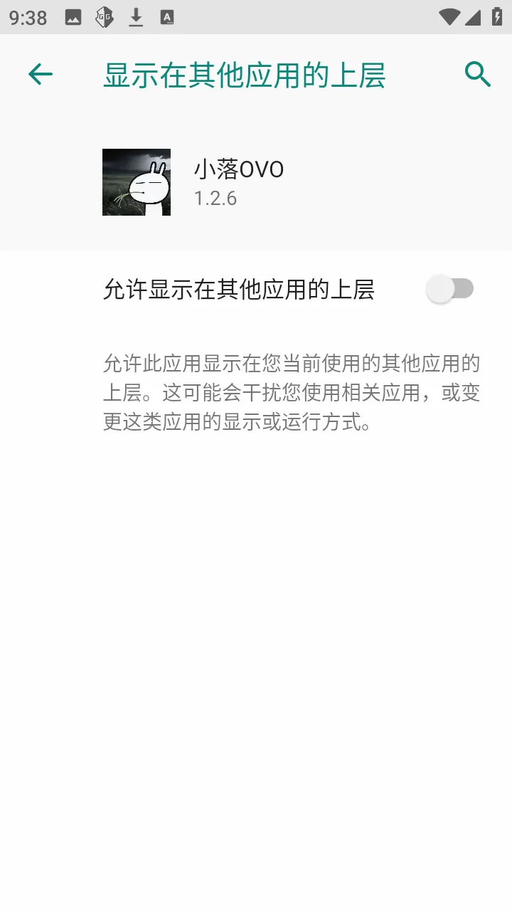 С��OVO(����Ȼ��Ϸ����)v1.2.6 ��׿��