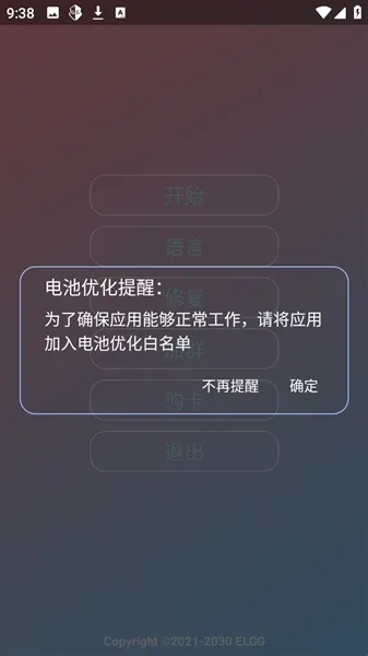 小落OVO(超自然游戏辅助) 小落OVO(超自然游戏辅助)