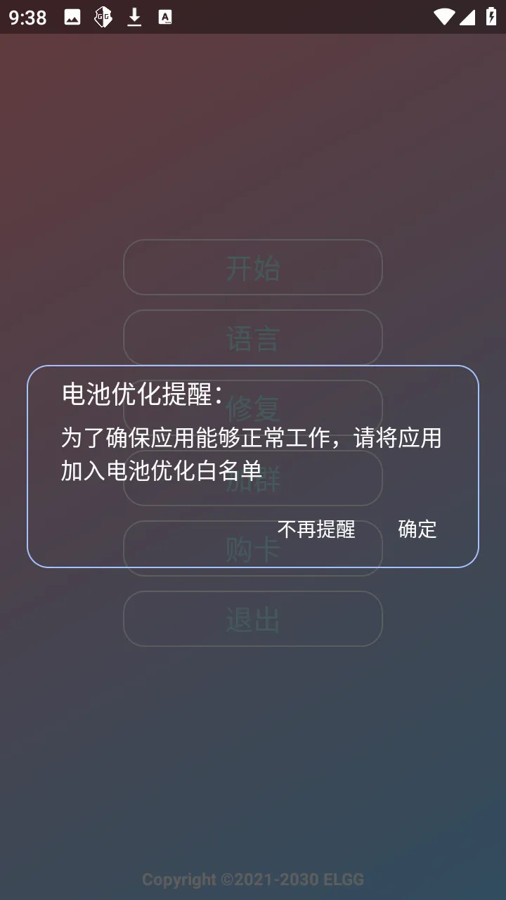 С��OVO(����Ȼ��Ϸ����)v1.2.6 ��׿��