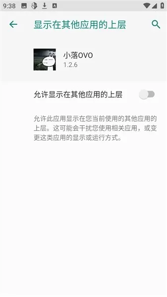 С��OVO(����Ȼ��Ϸ����)v1.2.6 ��׿��