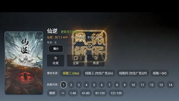 雨鹿TV2026最新版本 雨鹿TV2026最新版本