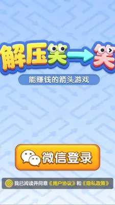 ��ѹЦһЦ(���н���С��Ϸ)v1.1.3 �ֻ���