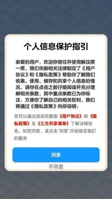 ��ѹЦһЦ(���н���С��Ϸ)v1.1.3 �ֻ���