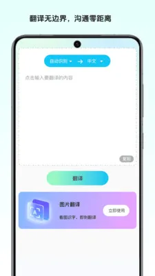 ��Ұ����ʦ2026���°汾v1.0 �ֻ���