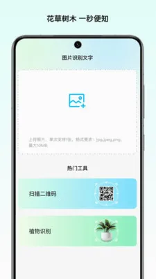 ��Ұ����ʦ2026���°汾v1.0 �ֻ���