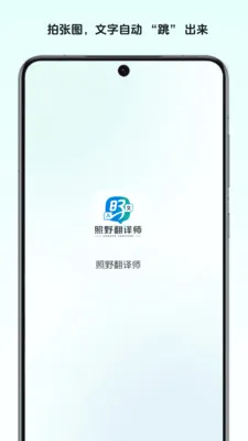 ��Ұ����ʦ2026���°汾v1.0 �ֻ���