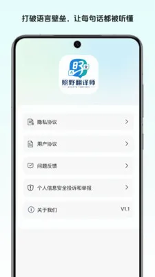 ��Ұ����ʦ2026���°汾v1.0 �ֻ���