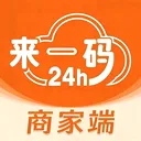 云值守商家端(商家移动管理应用)v1.0.181 手机版