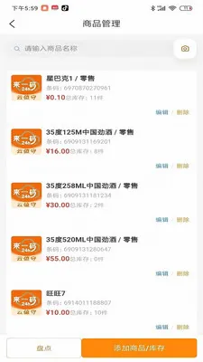 ��ֵ���̼Ҷ�(�̼��ƶ�����Ӧ��)v1.0.181 �ֻ���