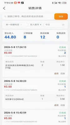 ��ֵ���̼Ҷ�(�̼��ƶ�����Ӧ��)v1.0.181 �ֻ���