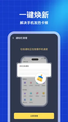 ������ʦ(�ֻ���������)v1.0.0 �ֻ���