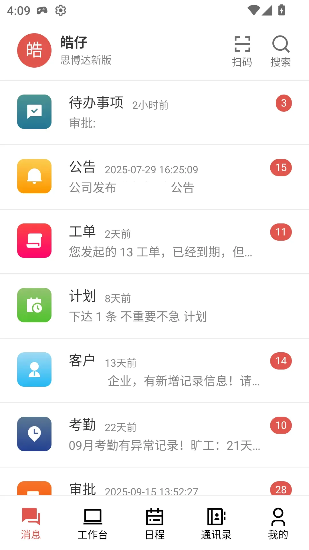 ��г����V2�����ֻ���v1.0.32 �ֻ���