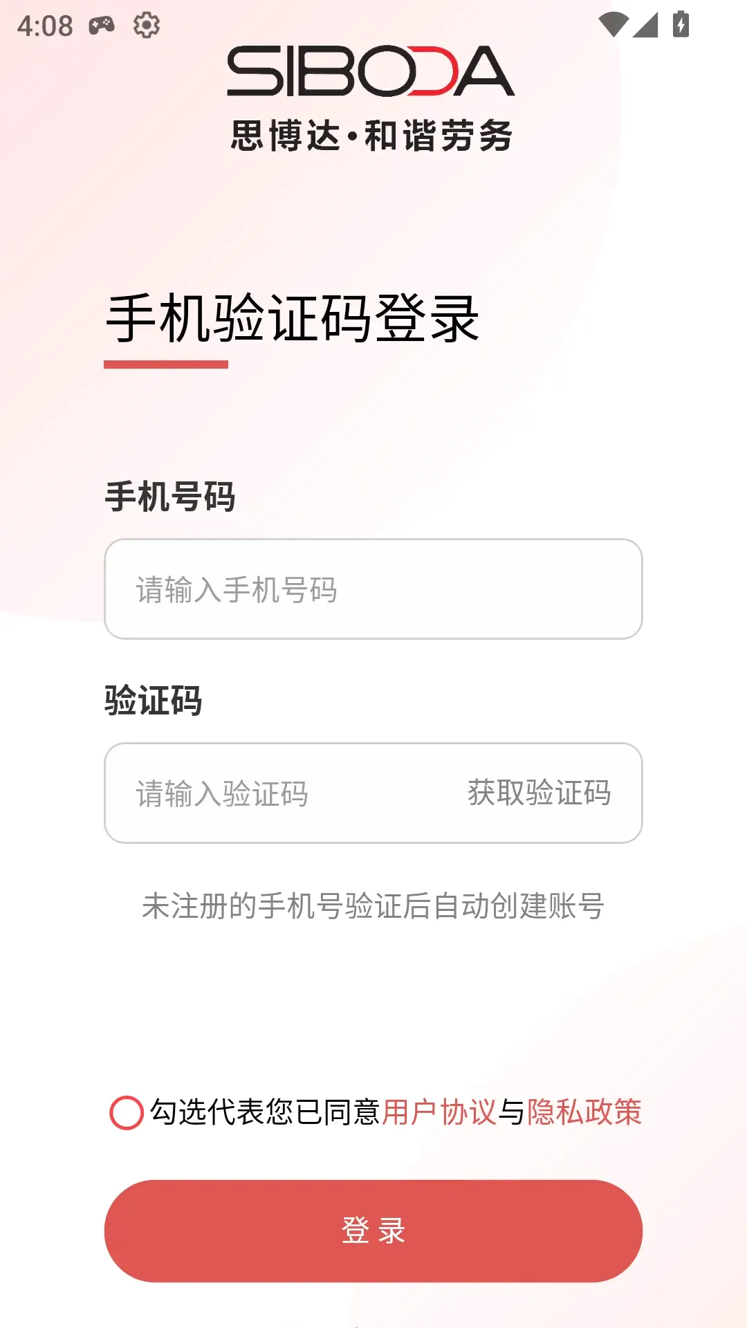 ��г����V2�����ֻ���v1.0.32 �ֻ���