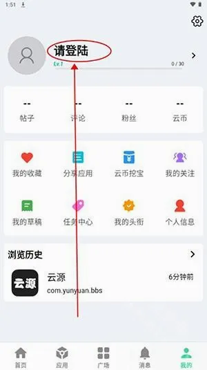 ��Դ����(������Դƽ̨)v1.82 �ֻ���