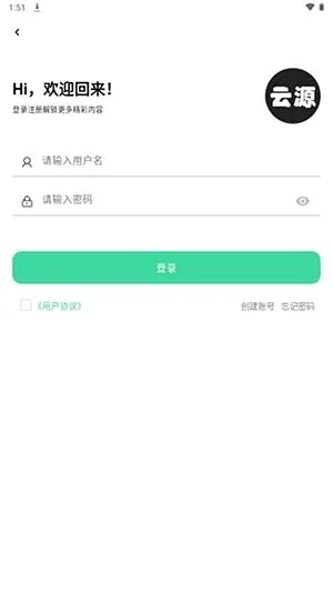 ��Դ����(������Դƽ̨)v1.82 �ֻ���