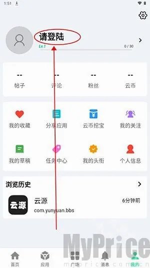 云源社区(软件资源平台)