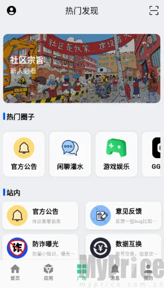 云源社区(软件资源平台) 云源社区(软件资源平台)