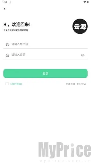 云源社区(软件资源平台)