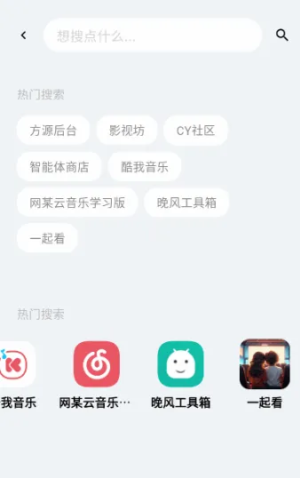 ��Դ����(������Դƽ̨)v1.82 �ֻ���