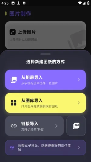 PixelPad(数字绘画软件) PixelPad(数字绘画软件)