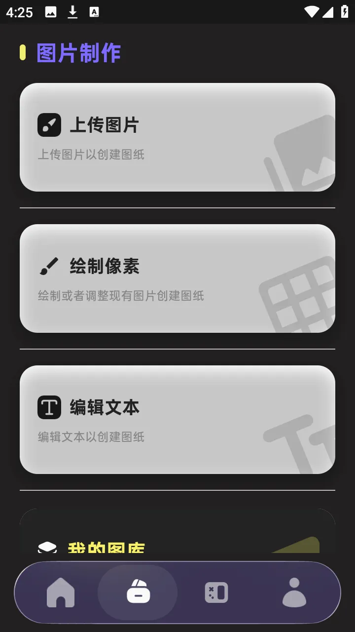 PixelPad(���ֻ滭����)v1.3.1 ��׿��