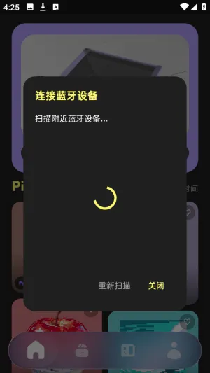 PixelPad(数字绘画软件)