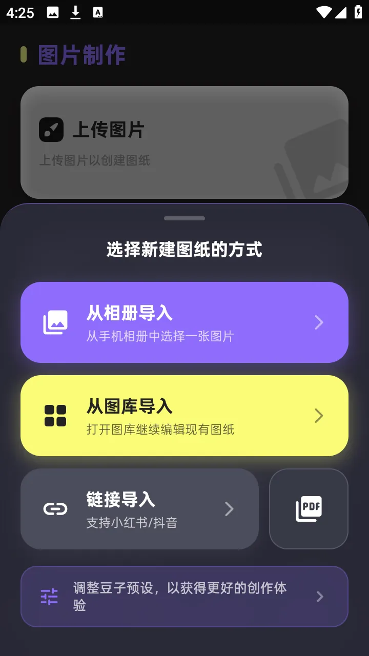 PixelPad(���ֻ滭����)v1.3.1 ��׿��