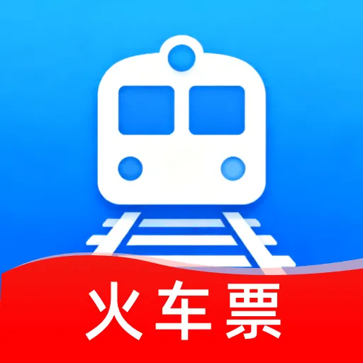 ȫ��������Ʊ��ѯ2026�ٷ����°汾v1.0.0 �ֻ���