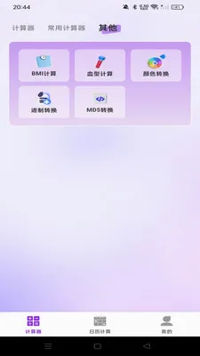 ���������������������ֻ���v1.0.0 �ֻ���