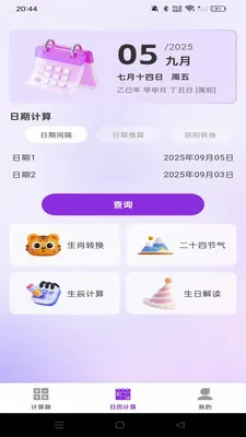 ���������������������ֻ���v1.0.0 �ֻ���