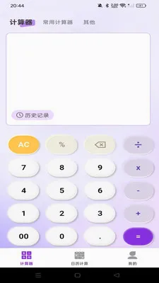 ���������������������ֻ���v1.0.0 �ֻ���