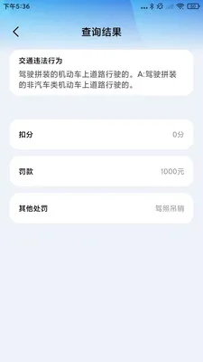 ����Υ���鰲׿���ֻ���v1.0.3 �ֻ���