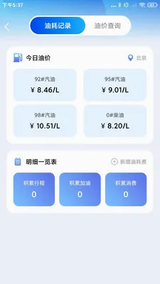����Υ���鰲׿���ֻ���v1.0.3 �ֻ���