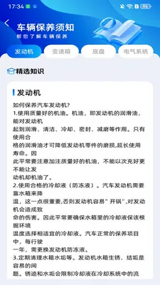 ����Υ���鰲׿���ֻ���v1.0.3 �ֻ���