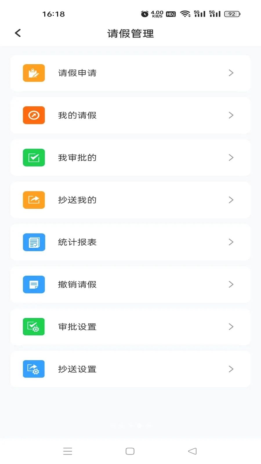 �鳩�ƽ�ʦ2026���°汾v5.6.0 ��׿��