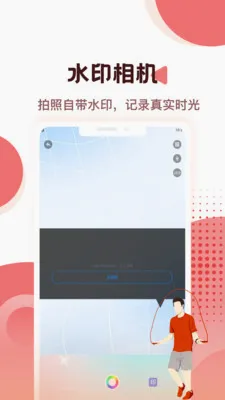 �Ʋ���pro(������������)v1.0.0 �ֻ���