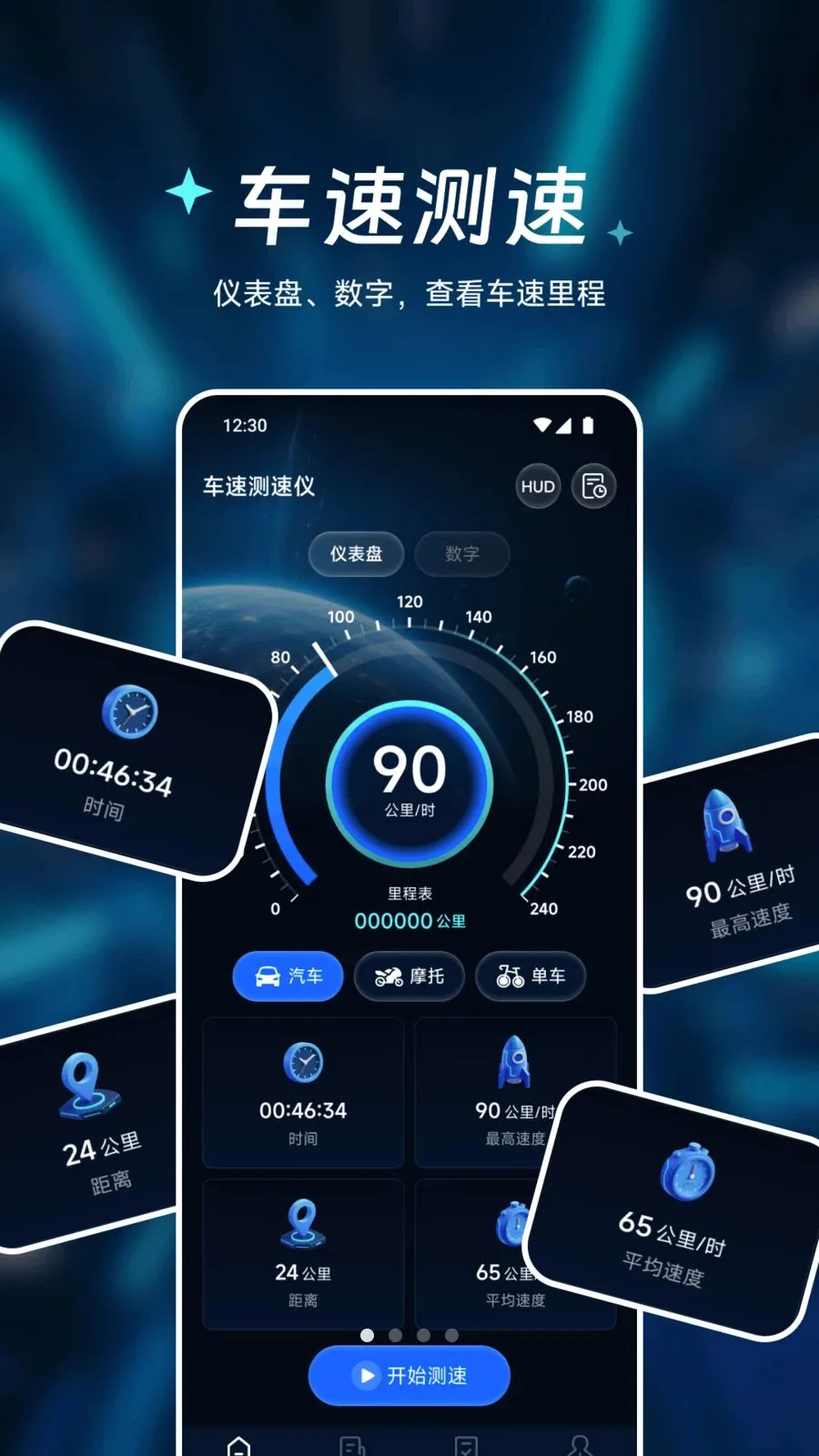 �㾲��Ʒ����(�ٶ�׷����)v1.1 �ֻ���