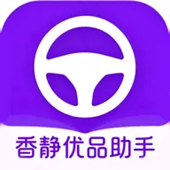 香静优品助手(速度追踪器)v1.1 手机版
