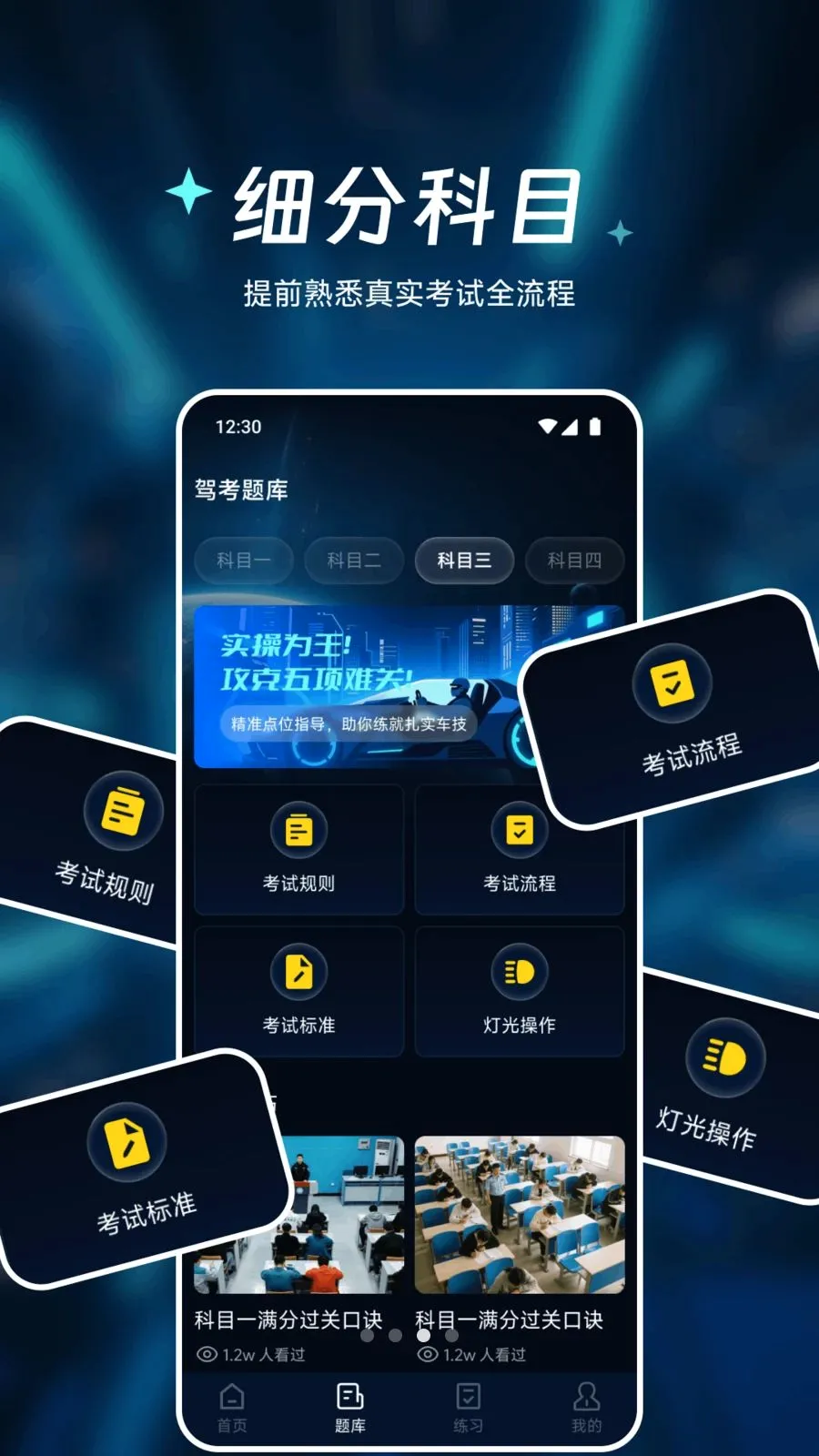 �㾲��Ʒ����(�ٶ�׷����)v1.1 �ֻ���