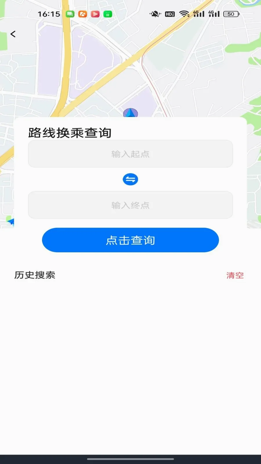 ������������ͨ(��·��ѯ��������)v1.0.0 ��׿��