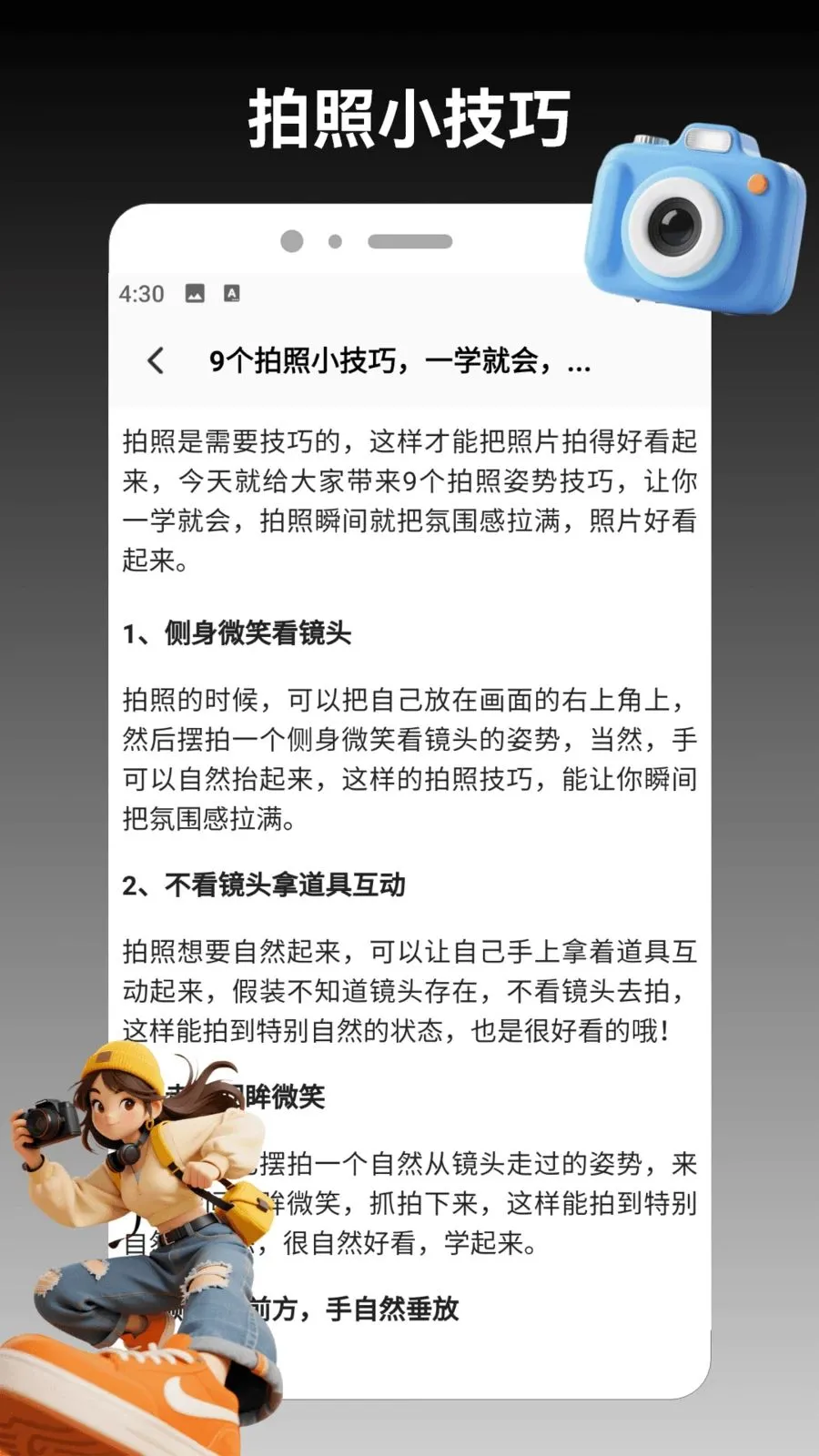 ColorMo(���ռ���ƽ̨)v1.3 ��׿��