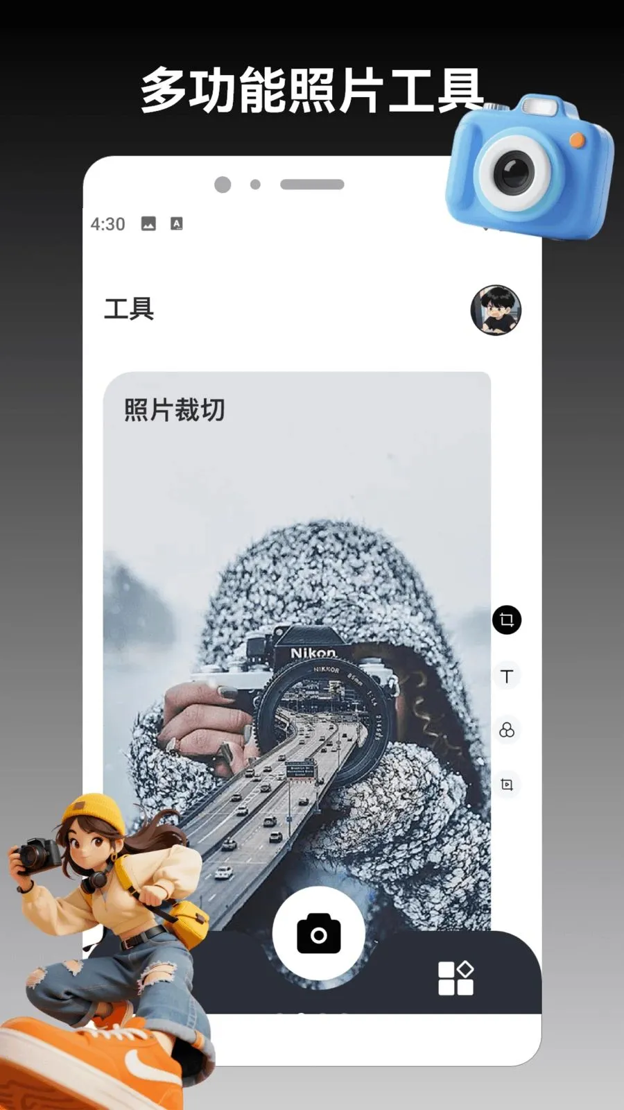 ColorMo(���ռ���ƽ̨)v1.3 ��׿��