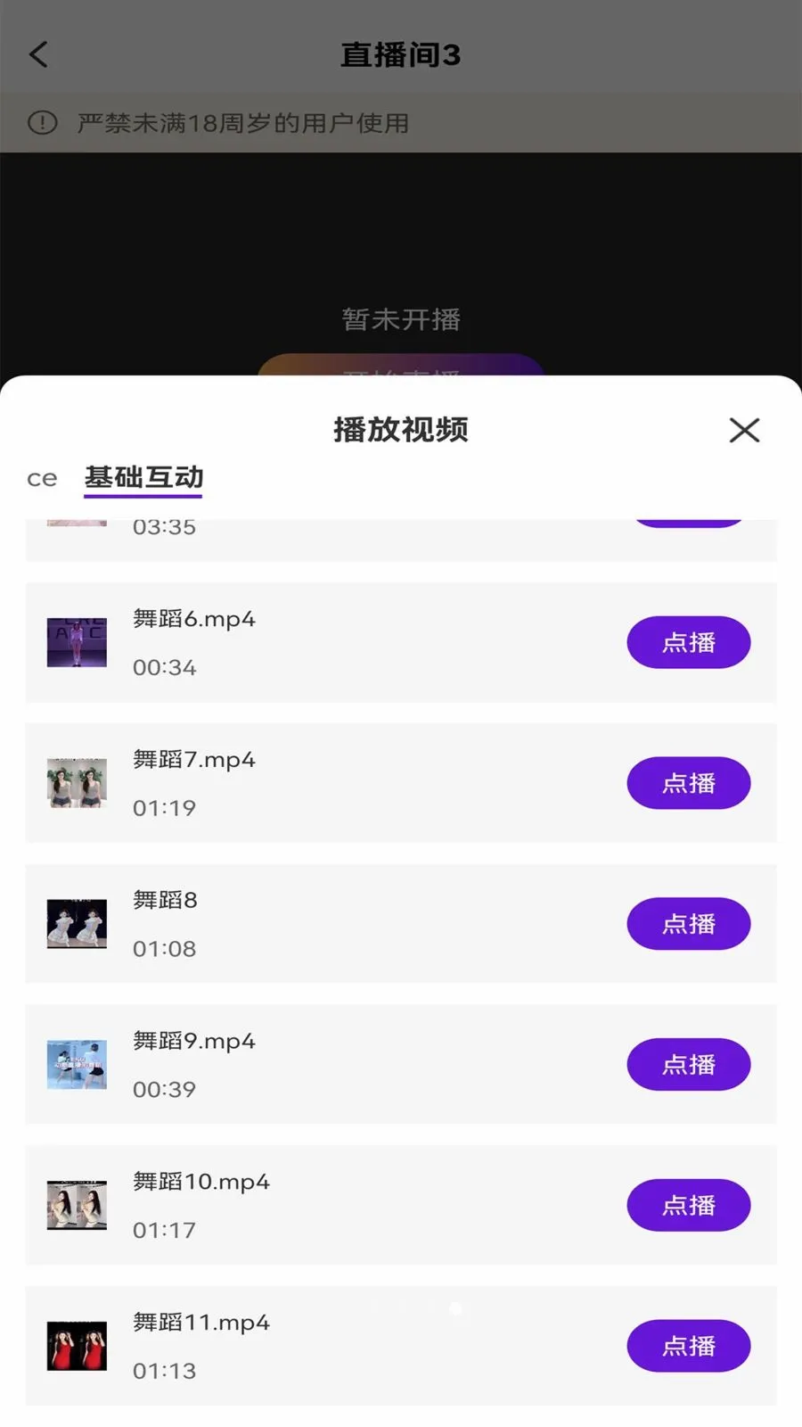 ��ྲྀ�(ֱ����ʹ���)v1.0 �ֻ���