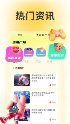 wiki����(��Ϸ����ƽ̨)v1.6 ��׿��