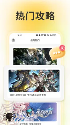 wiki����(��Ϸ����ƽ̨)v1.6 ��׿��