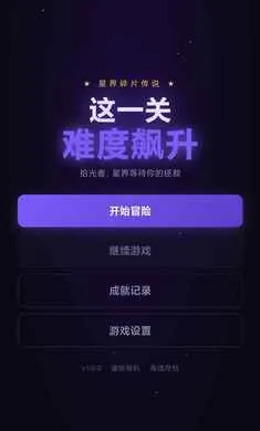 ��һ���Ѷ����(ð�մ�����Ϸ)v1.0 ��׿��